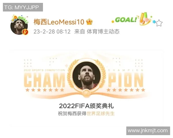 梅西荣膺足球明星称号背后的故事与成就解析